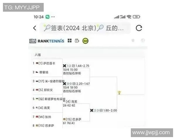 南京网球队荣登网球配合排行榜第十名展现实力与团队精神