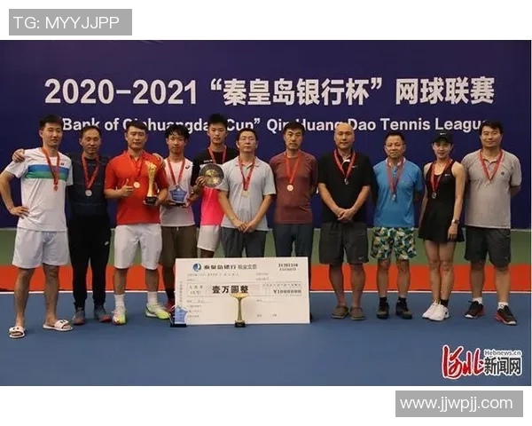 西安网球队团队协作能力显著提升荣获全国排名新高 西安网球队团队协作能力显著提升荣获全国排名新高
