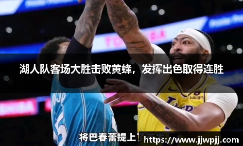 熊猫体育