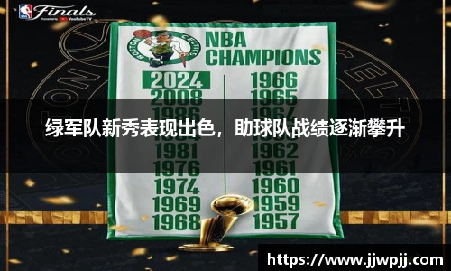 熊猫体育
