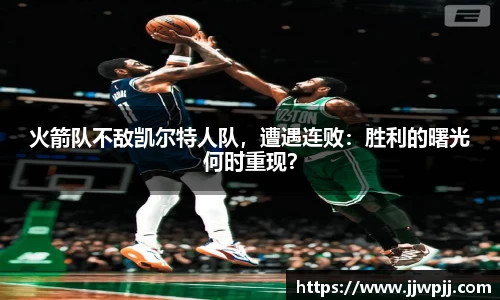 熊猫体育官方app