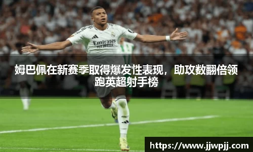 熊猫体育官方app