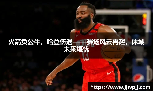 熊猫体育