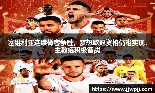 熊猫体育