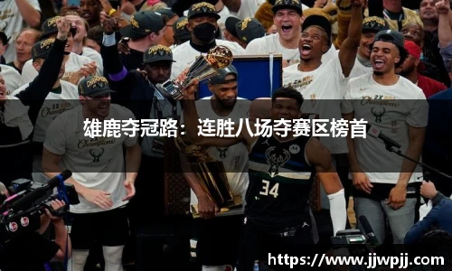 熊猫体育官方app