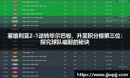 熊猫体育