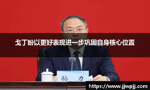 熊猫体育官方app