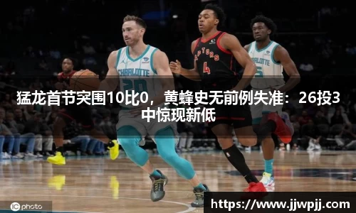 熊猫体育官网