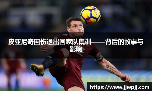熊猫体育官方app