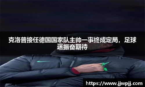 熊猫体育官方app