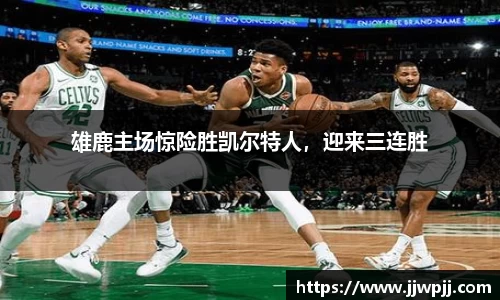 熊猫体育官方app