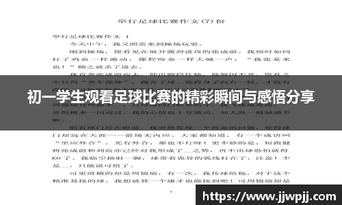熊猫体育官方网站