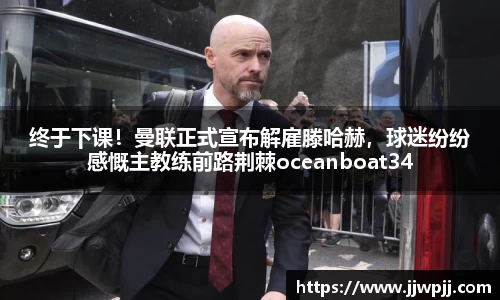 熊猫体育官方网站
