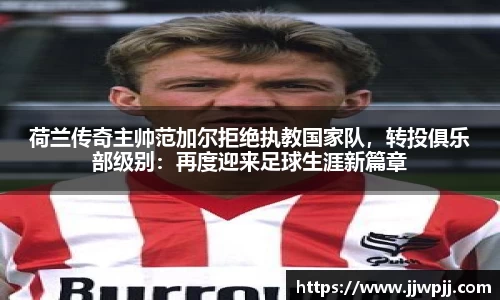 熊猫体育官方网站