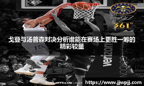 熊猫体育官方网站