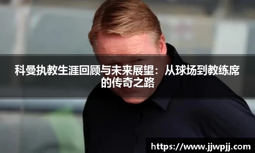 熊猫体育官方app