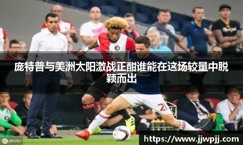 熊猫体育官网