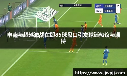 熊猫体育