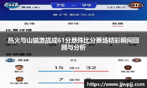 熊猫体育官网