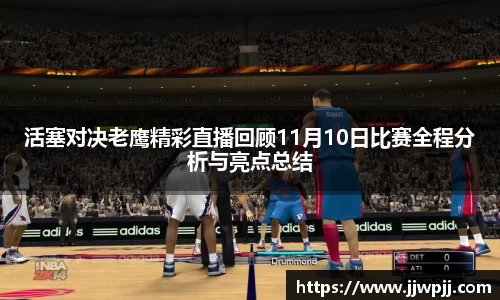 熊猫体育官方app