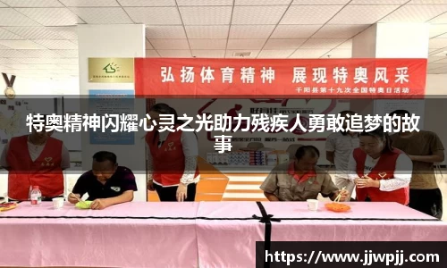 熊猫体育官方网站