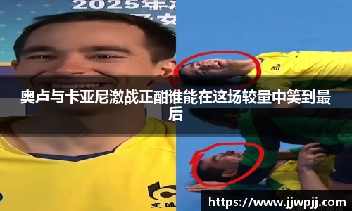 熊猫体育官方app