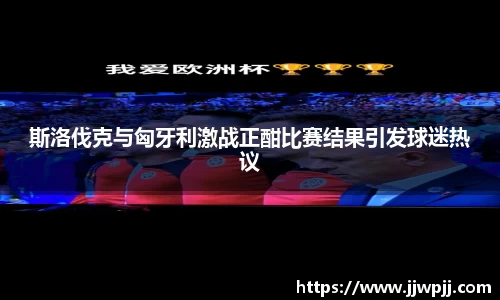 熊猫体育官方网站