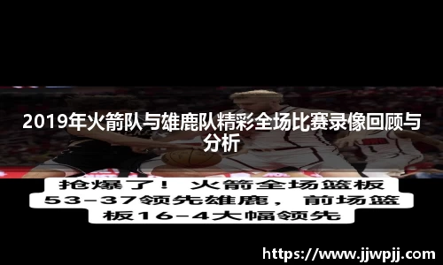 熊猫体育官方app