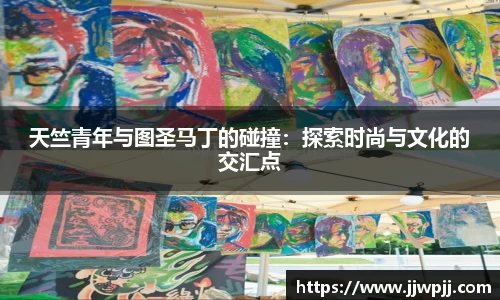 熊猫体育官方app