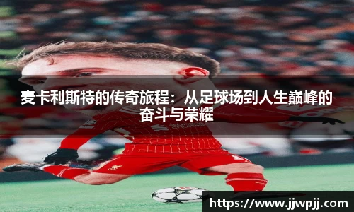 熊猫体育官方网站