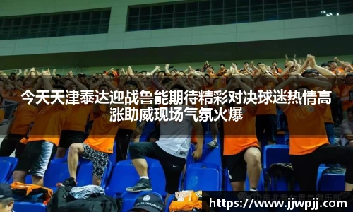 熊猫体育