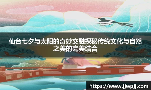 熊猫体育官网