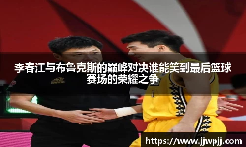 熊猫体育官方app