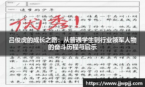 熊猫体育