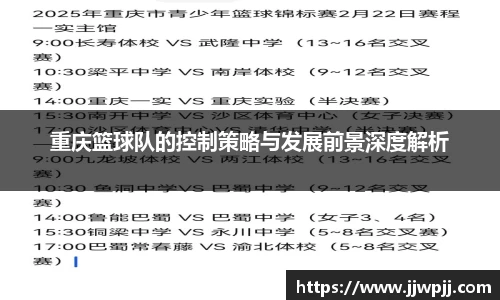 熊猫体育官网
