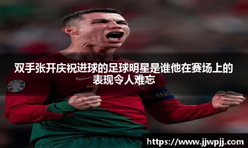 熊猫体育官方app